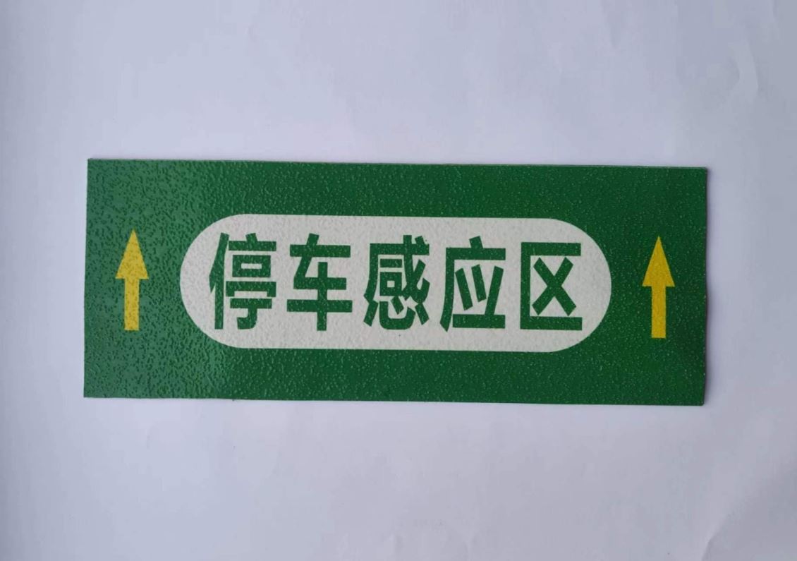 河南彩色交通标志定制